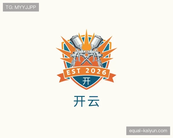 了解开云世界杯